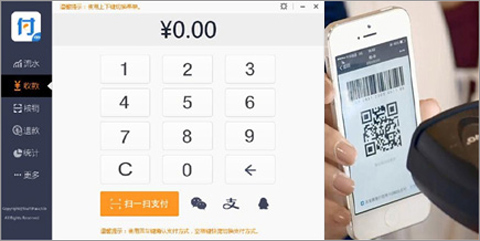 兴e付app官方版截图
