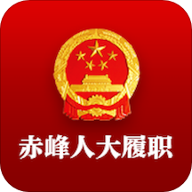 智慧履职