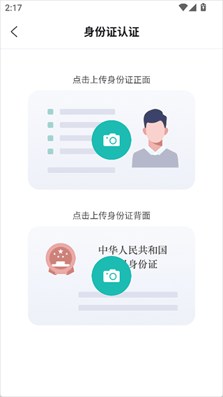 云眸社区app截图
