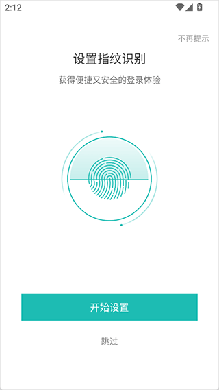 云眸社区app截图