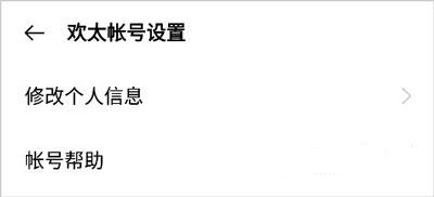 oppo应用商店老版本截图
