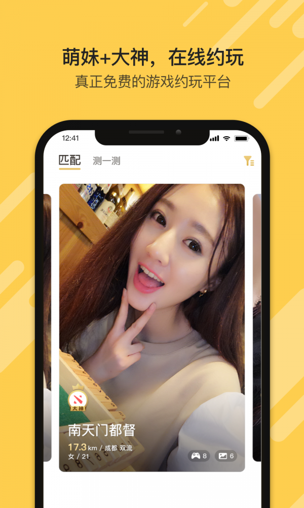 科技沙盒游戏截图