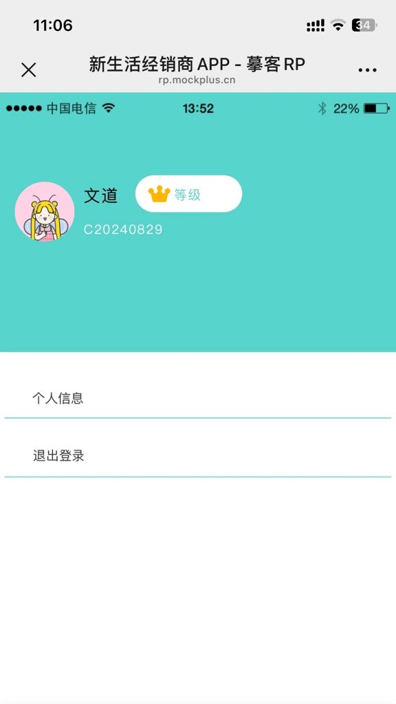 得莉助手截图0