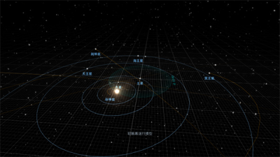 宇宙星球模拟截图