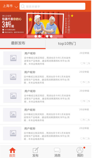 商诚传说截图