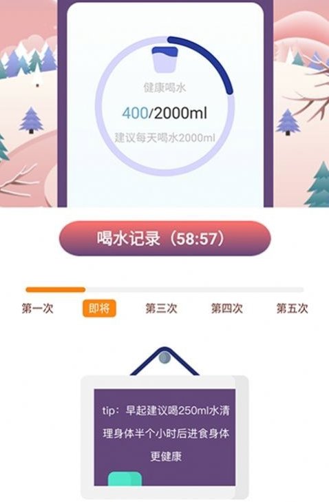 开心送福截图