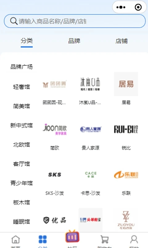 智科城截图0