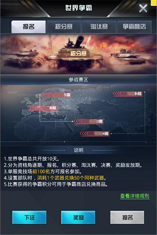 我的使命网易版截图