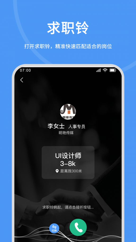 优视免费短剧截图