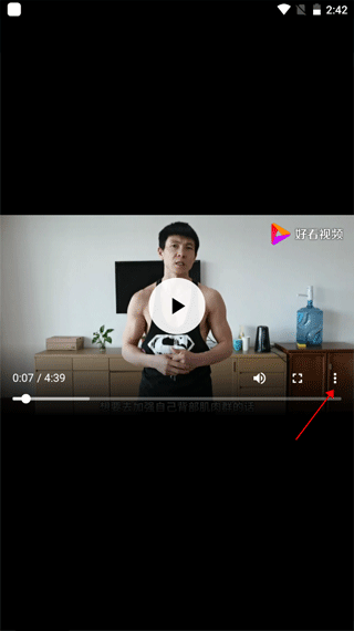 健身教学软件app截图