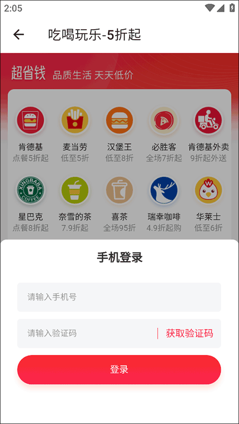 侠客工具箱app截图