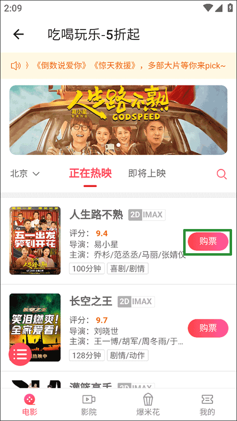 侠客工具箱app截图