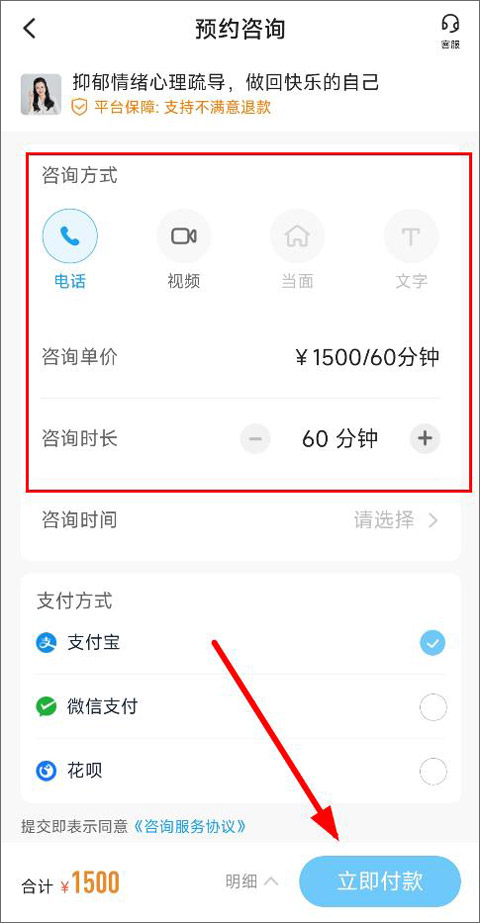 壹点灵app截图