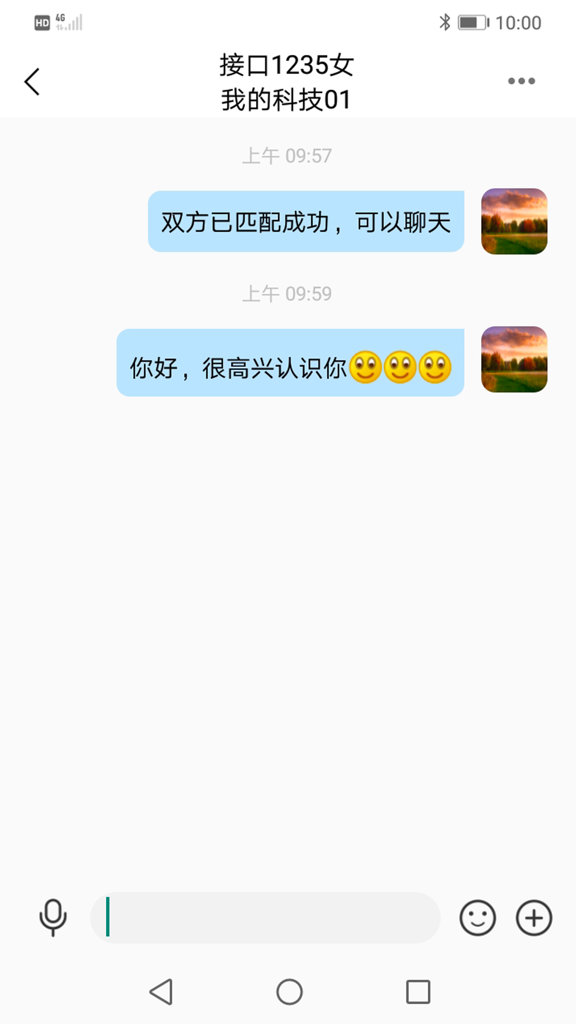 小魔法神灯截图0