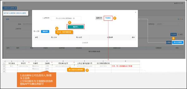 万顺叫车司机端最新版截图