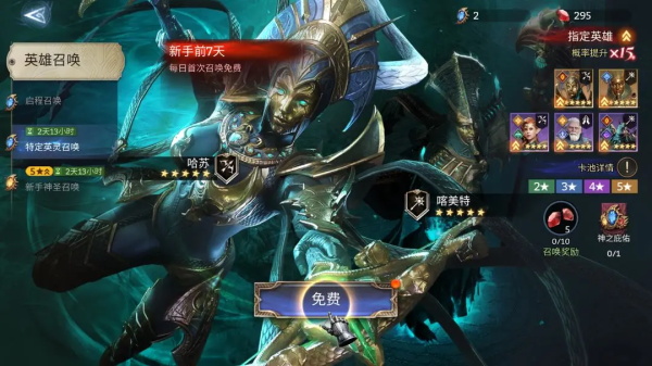 潮汐守望者官方版截图