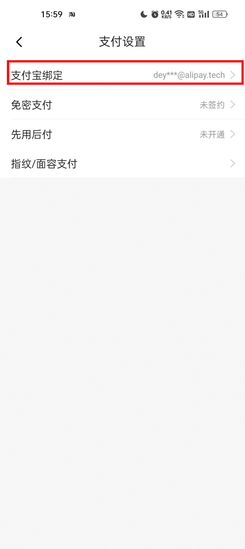 淘特商城购物平台app截图