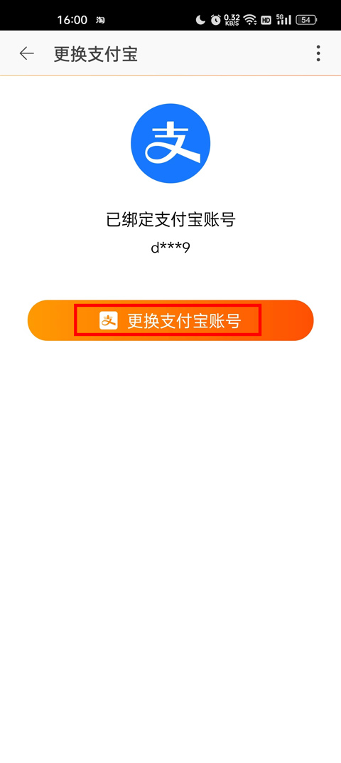 淘特商城购物平台app截图