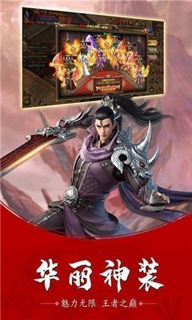 蓝月高爆返利版截图0