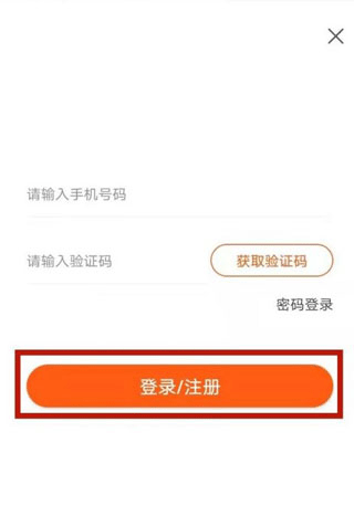 趣兜风app截图