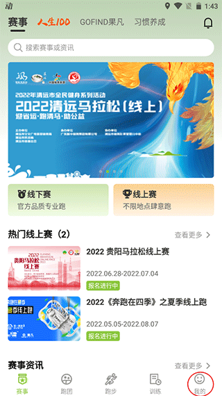 第一赛道app截图0