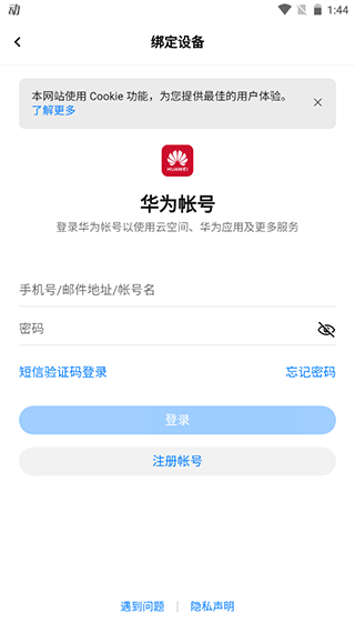 第一赛道app截图4