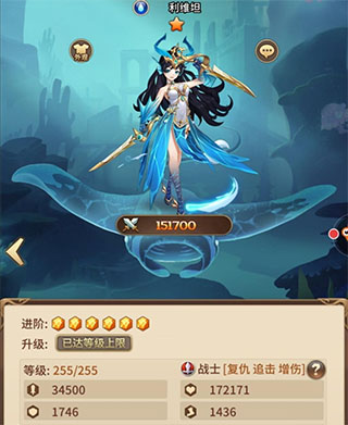 闪烁之光单机版截图