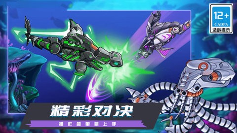 吃鸡模拟大战截图0