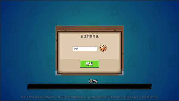 决战幻境官方版截图