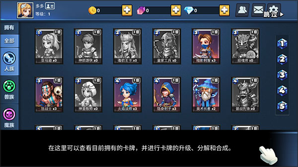 决战幻境官方版截图
