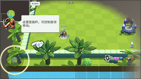 决战幻境官方版截图