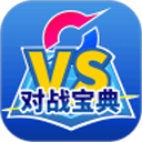 口袋对战宝典app最新官方版