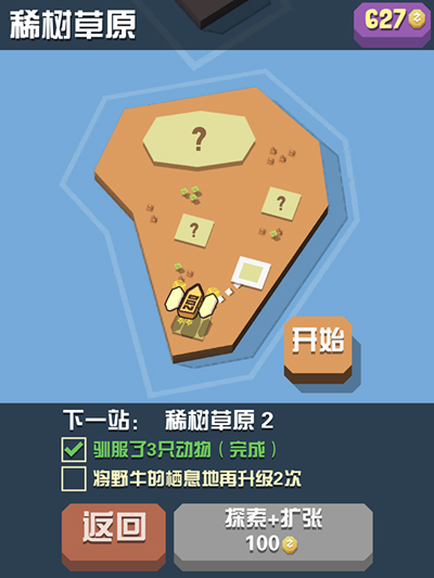 疯狂动物园国际服最新版截图4