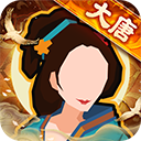 无悔华夏oppo版本