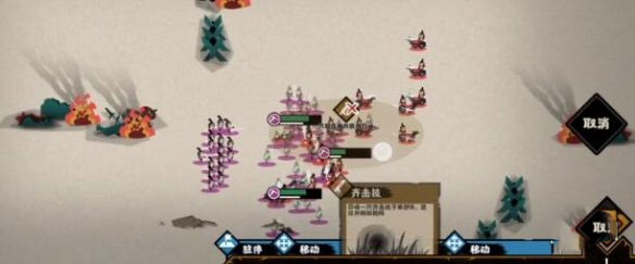 无悔华夏oppo版本截图