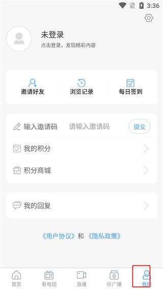 知即墨app截图4