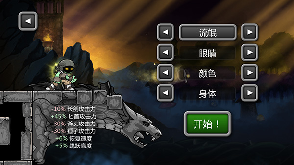 魔法狂暴中文版截图3