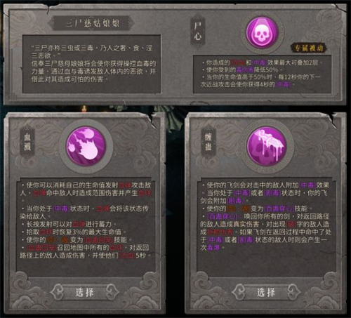 暖雪手游九游版截图0