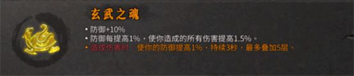 暖雪手游九游版截图4