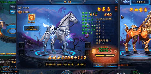 绝世仙王最新版本截图