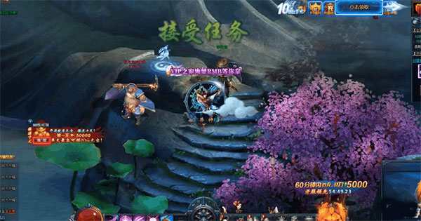 绝世仙王最新版本截图