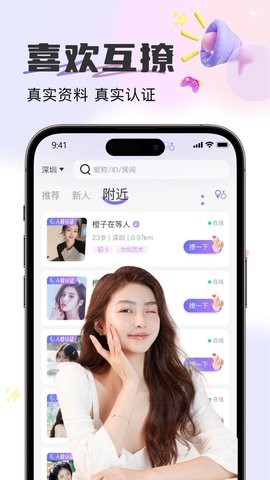 伊心截图