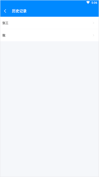bmi计算器app截图