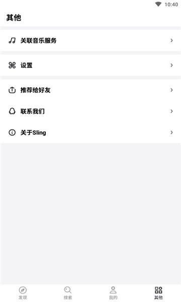 发条截图0