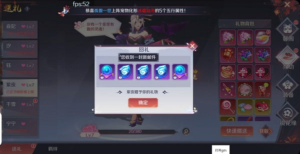 天姬变多酷版截图
