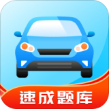 学习通