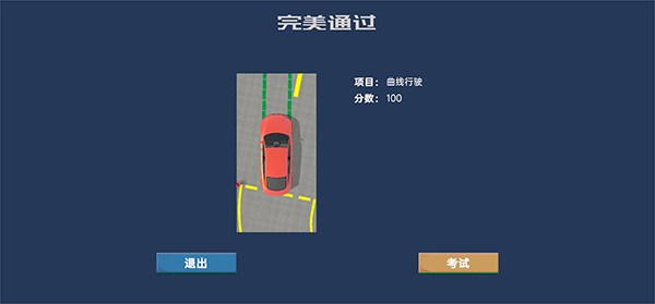 懒人学车app截图
