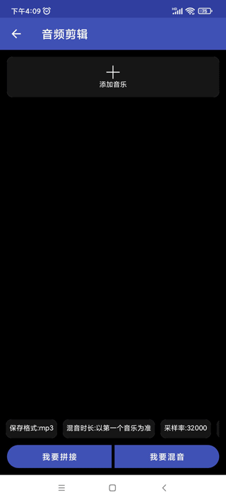 全能格式转换工厂app截图