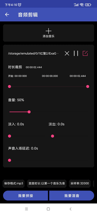 全能格式转换工厂app截图