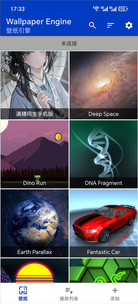 Wallpaper Engine手机版截图